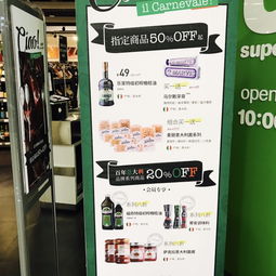 盘点西安最贵超市TOP4，来过1家就算“土豪”